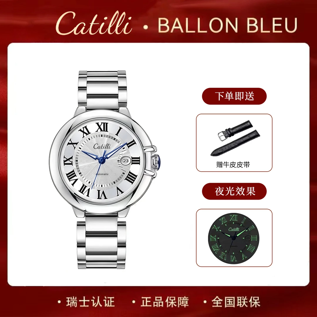 原装正品气球系列男士高级腕表全新未使用