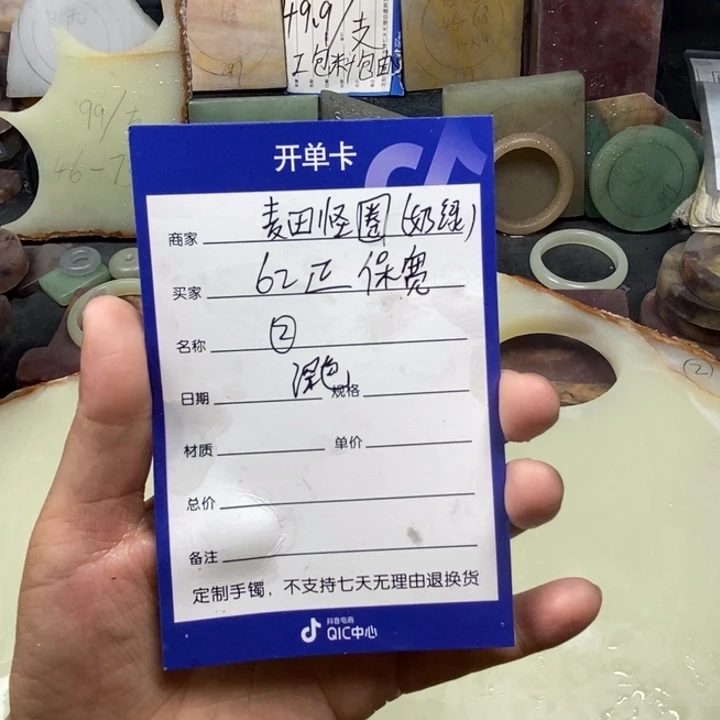 未镶嵌手镯石英质玉麦***?定制手镯