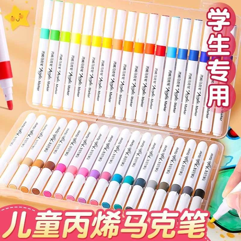 丙烯马克笔儿童学生绘画涂鸦专用水彩笔水性防水不透色透纸可叠色