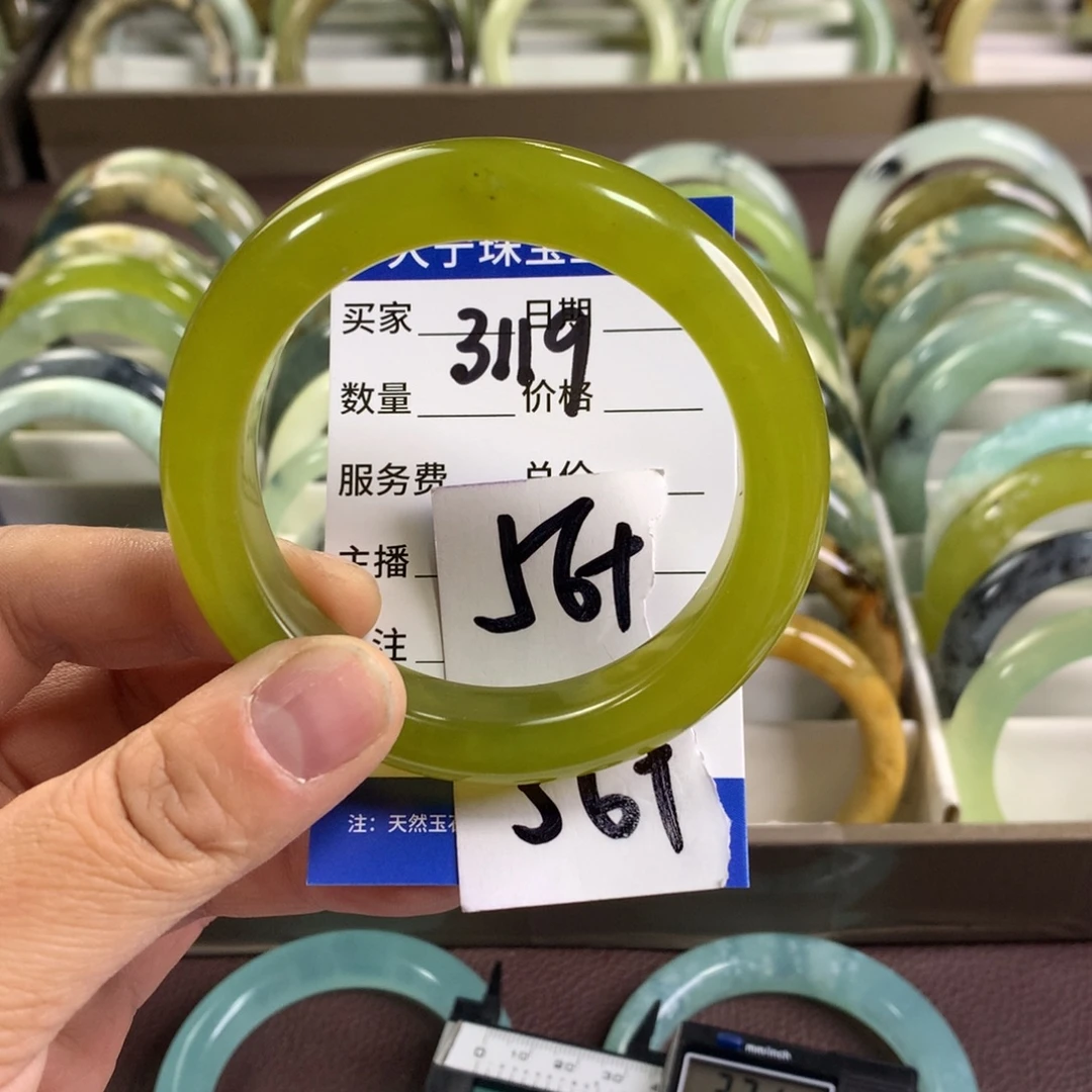 蛇纹石玉未镶嵌手镯3119