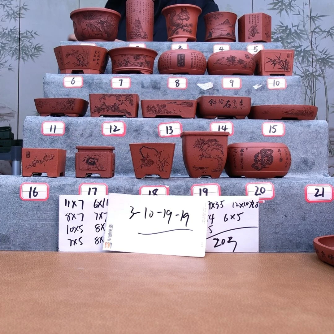 紫砂花盆紫*同喜同喜