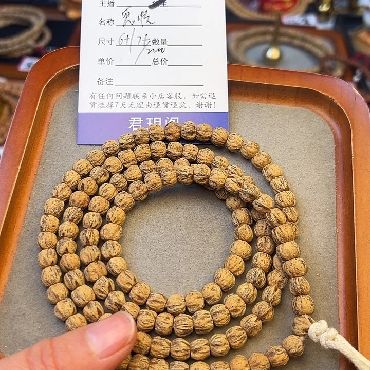 柏香籽/百香籽吊坠