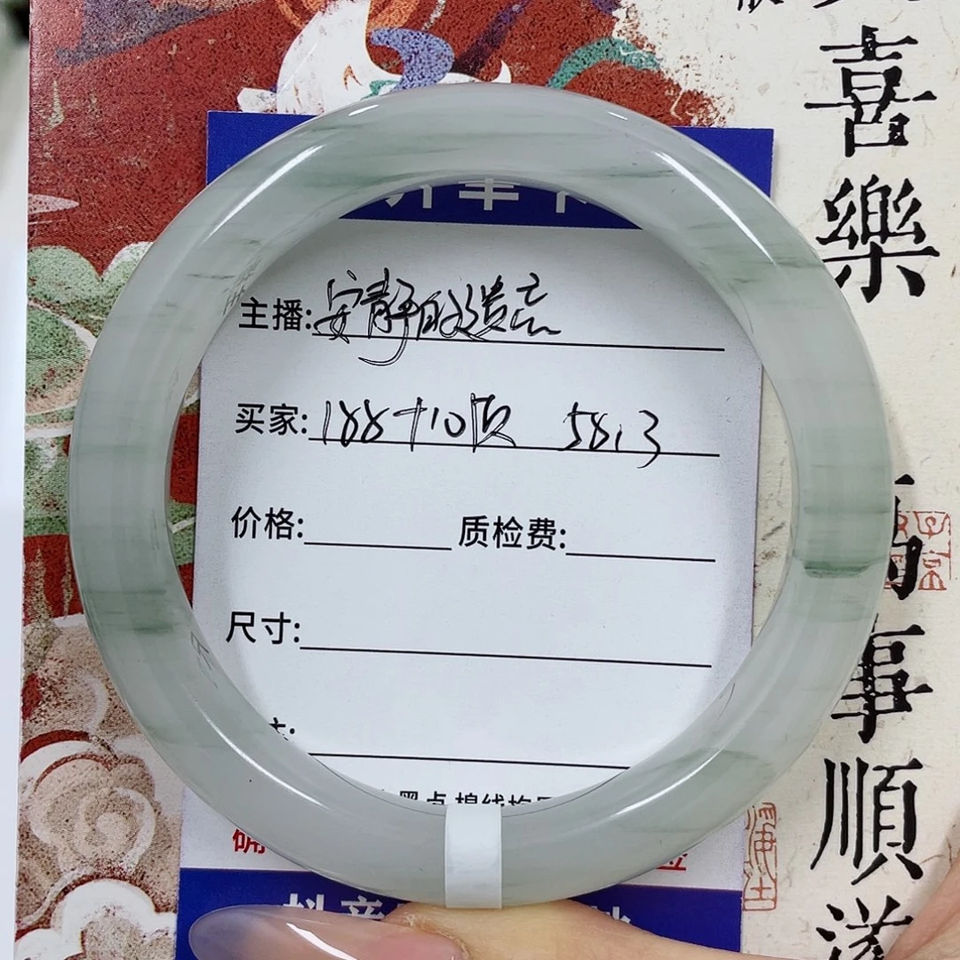 未镶嵌手镯石英质玉