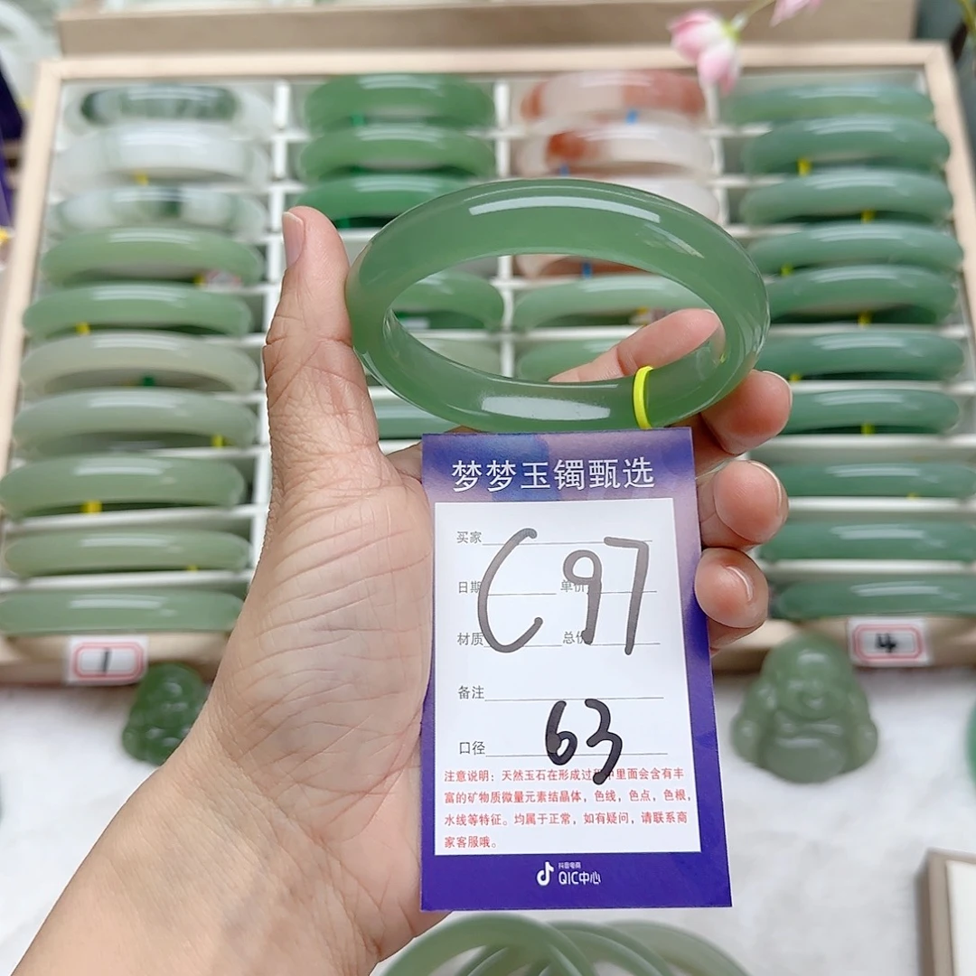石英质玉手镯未镶嵌马**