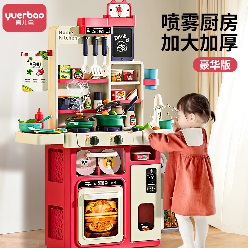 超大厨房洗碗机双面台仿真厨具做饭小女孩套装儿童过家家电动玩具