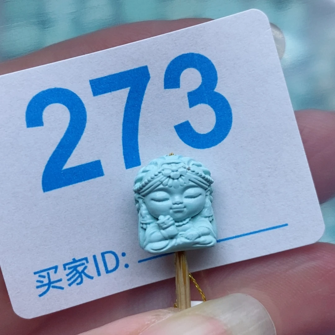 小****未镶嵌绿松石珠宝奇石