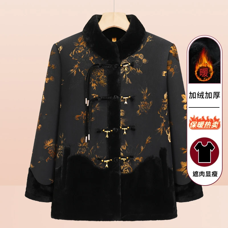 高贵妈妈国风一体绒外套加厚中老年人新中式棉衣服女奶奶衣服