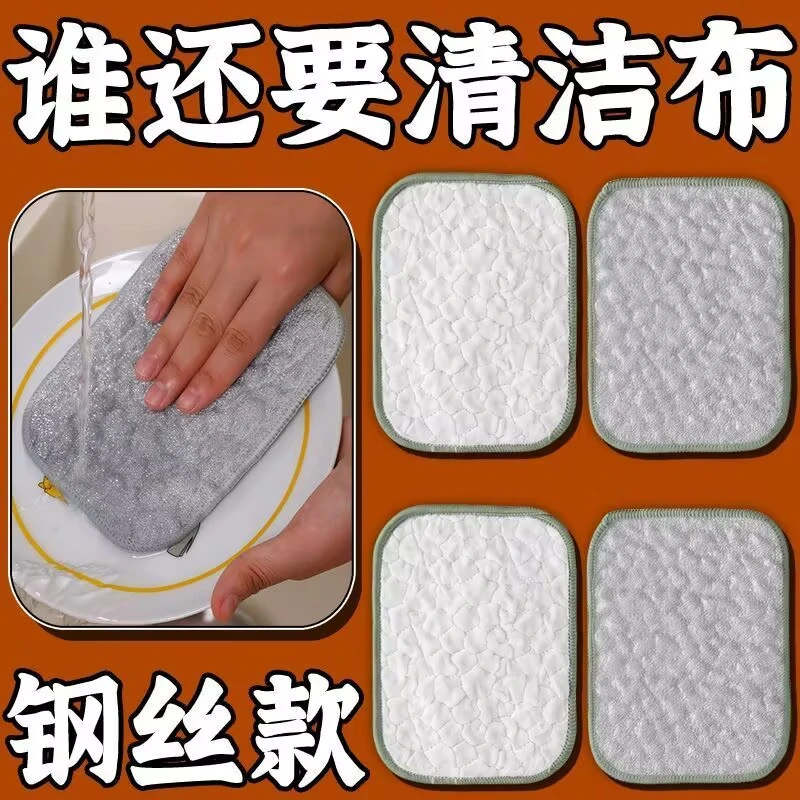 双面洗碗巾双层加厚耐用沾油洗碗布百洁布吸水抹布银丝棉纱