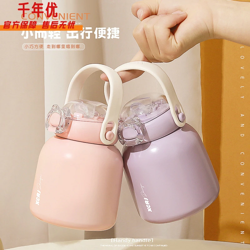 保温杯儿童大容量吸管女学生专用可爱便携水杯高颜值家用小巧杯子
