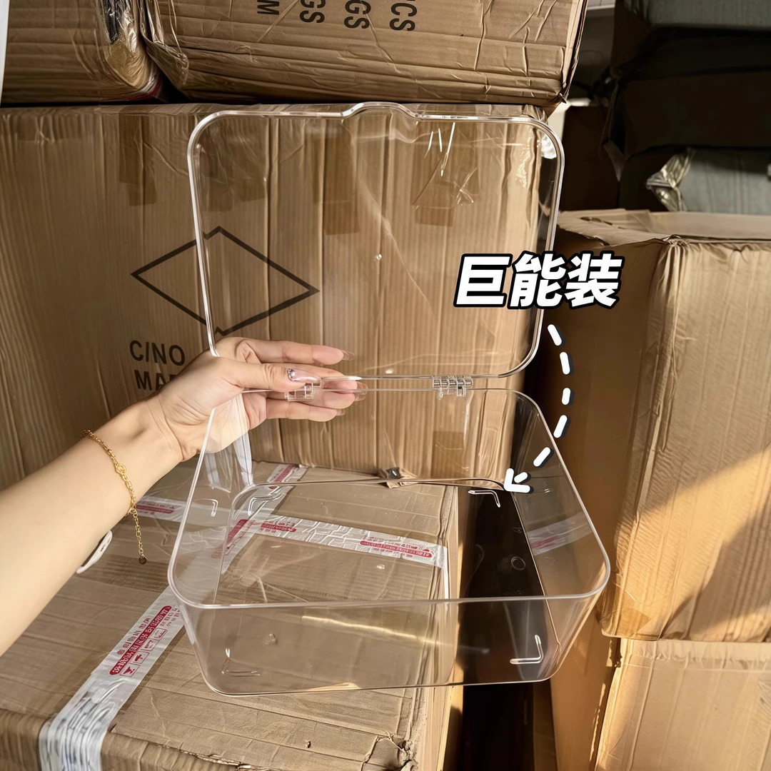透明翻盖式桌面收纳盒压克力带盖子防尘卧室办公室文具杂物整理盒