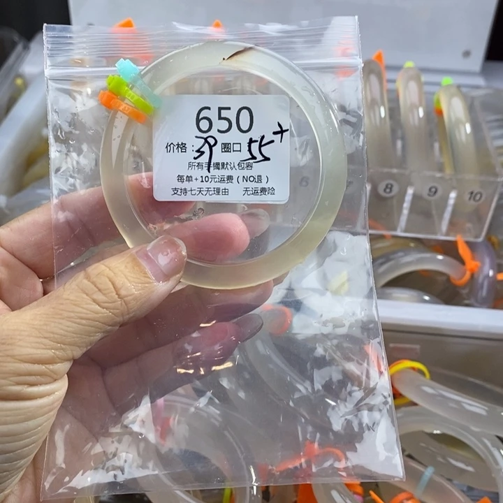 要***望玛瑙/玉髓未镶嵌手镯650