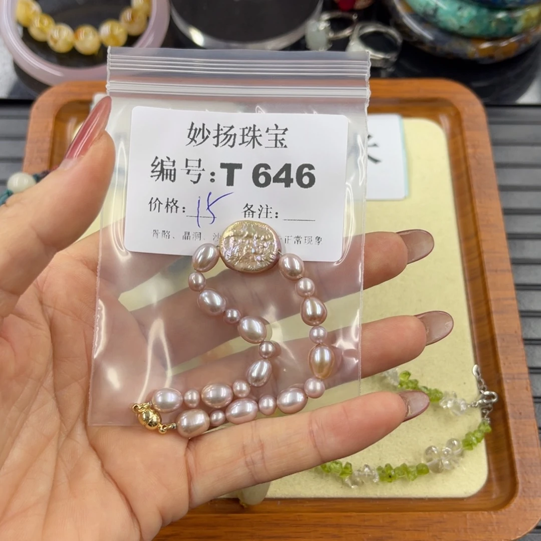 石英质玉默认有瑕合金嗯*额