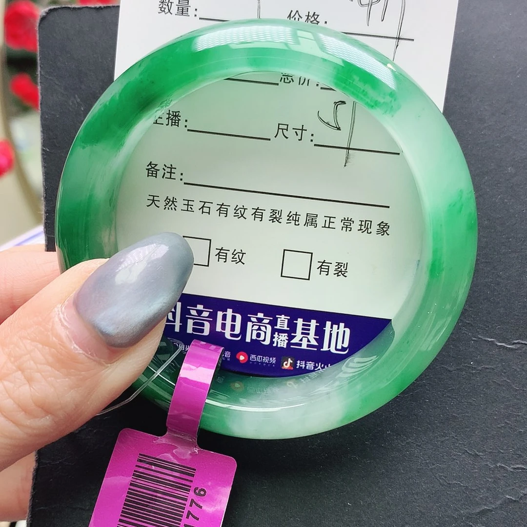 石英质玉未镶嵌手镯