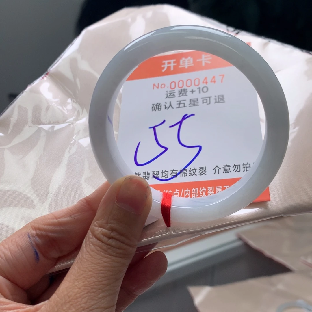 翡翠未镶嵌手镯uf