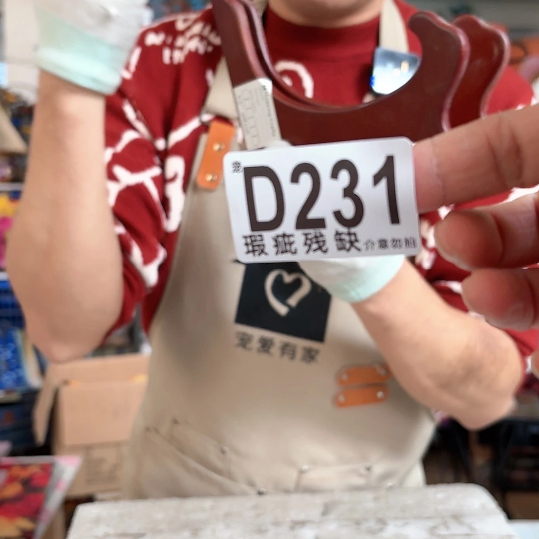 核桃木/黑胡桃（胡桃木）