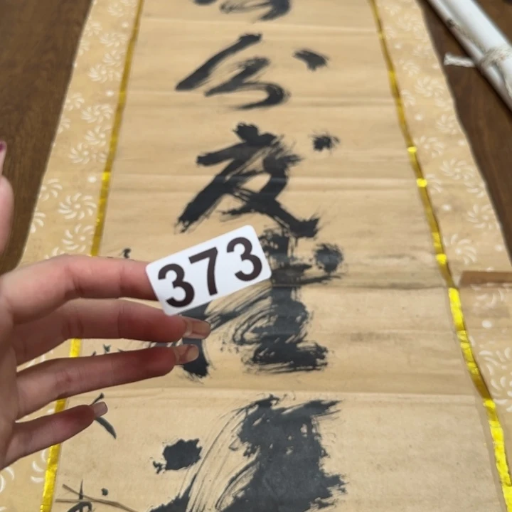 用****6哈哈哈哈哈373