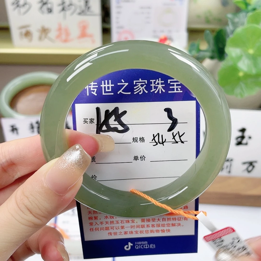 【闪购商品】未镶嵌手镯和田玉