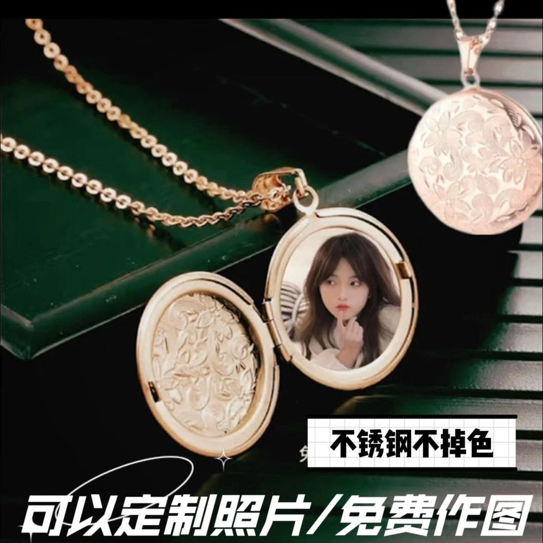 铁合金大理石项链 (钛钢保色)定制照片不锈钢项链圆形翻盖刻花纹