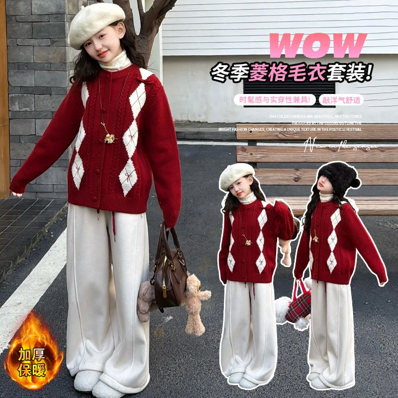 女童2025新款甜美宽松时尚韩版休闲保暖毛衣加绒阔腿休闲裤套装潮