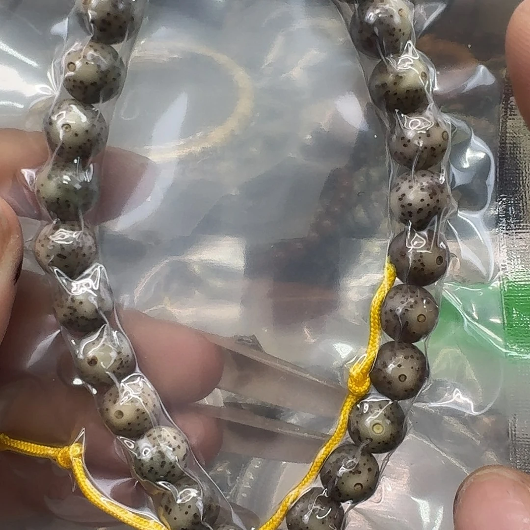 手串星月菩提43快乐99