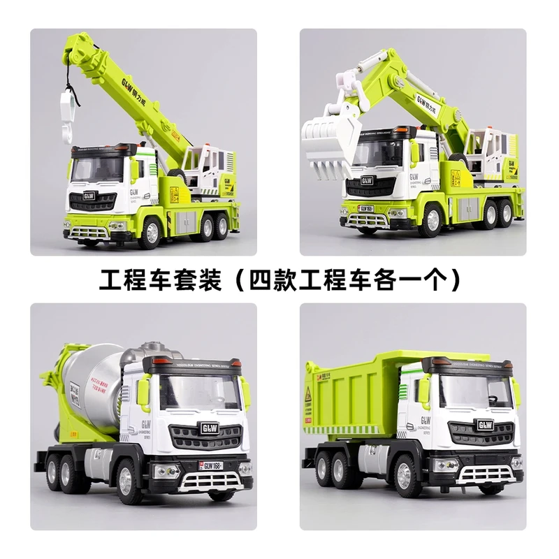 钢力威城市工程车儿童玩具合金版仿真重卡汽车模型声光回力作业车