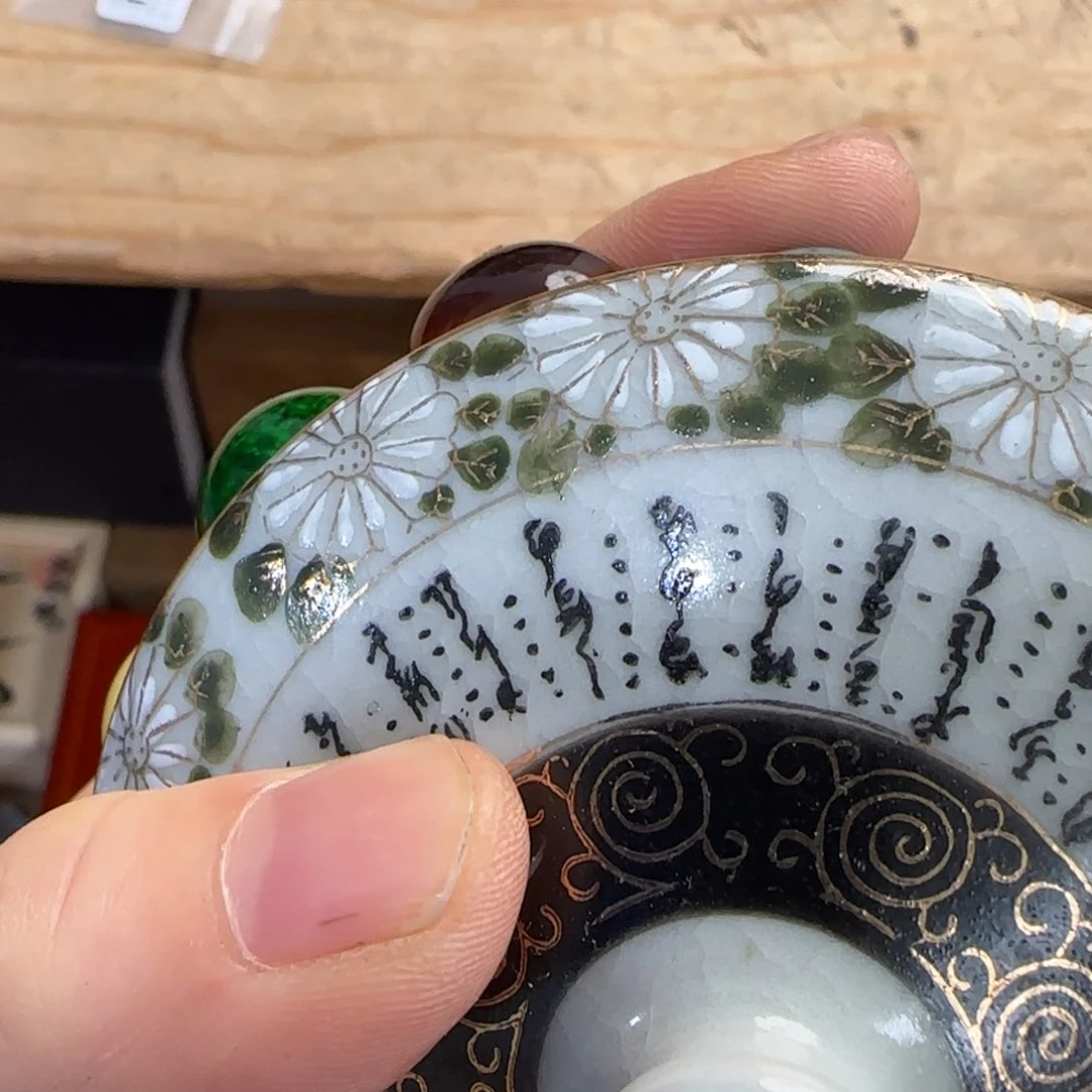 陶瓷手串，多样性发一