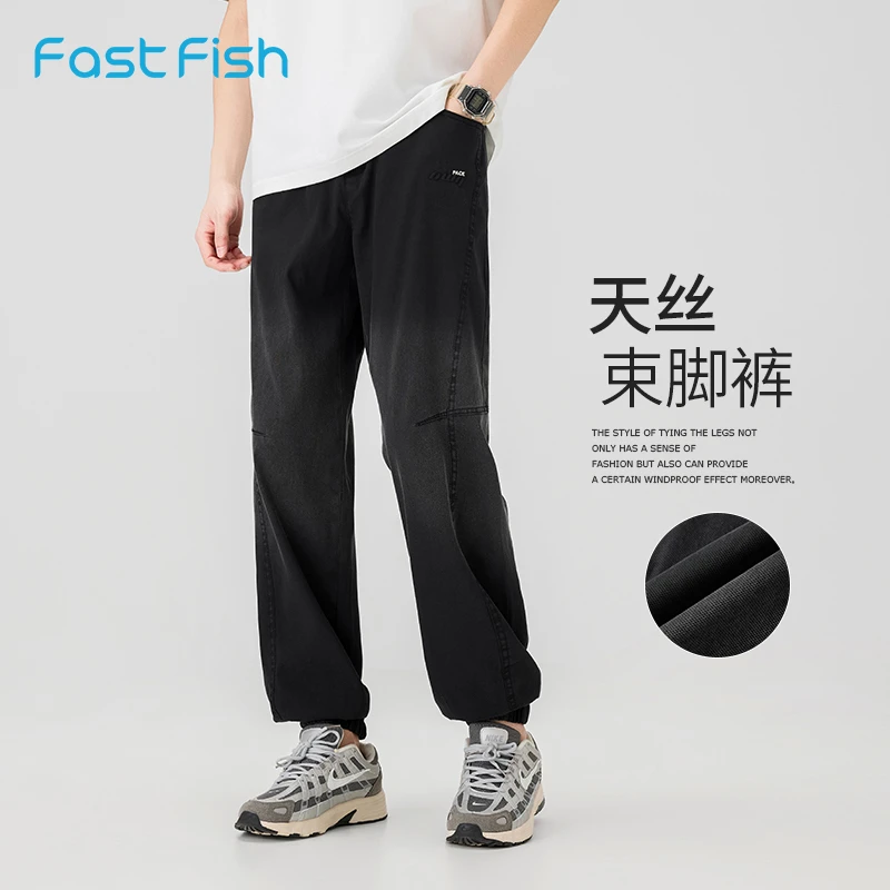 快鱼男士休闲裤2025夏季新款宽松束脚薄款透气天丝裤子男下装长裤