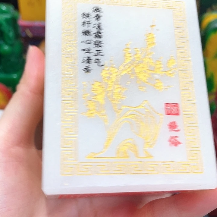 寿山石印石篆刻印章引首章闲章姓名章生日礼物