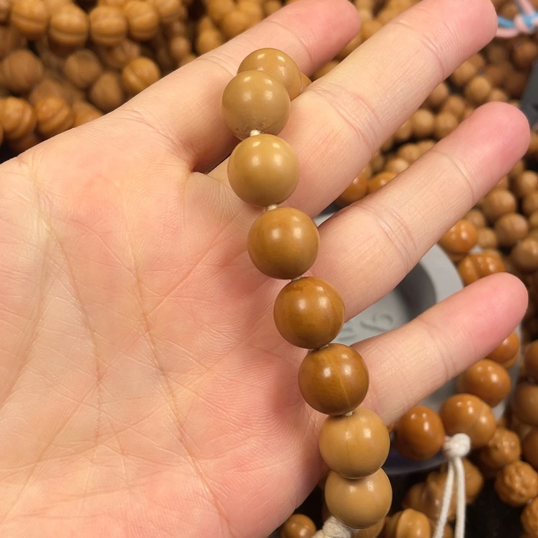 核桃微瑕光珠。