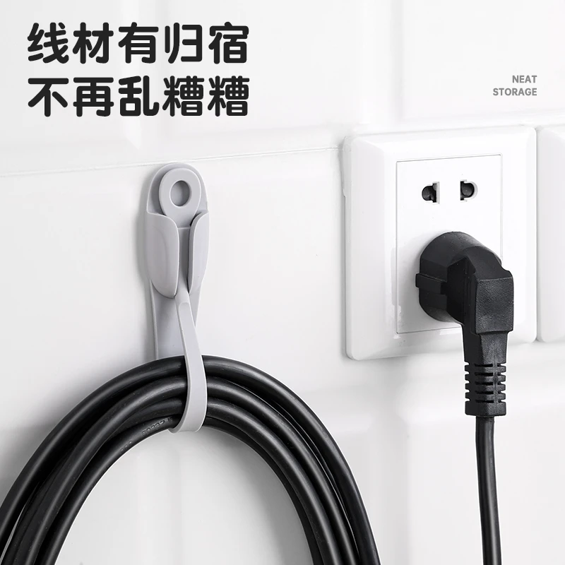 免打孔理线器插头电线固定器墙面数据线卡扣贴电源线收纳硅胶扎带