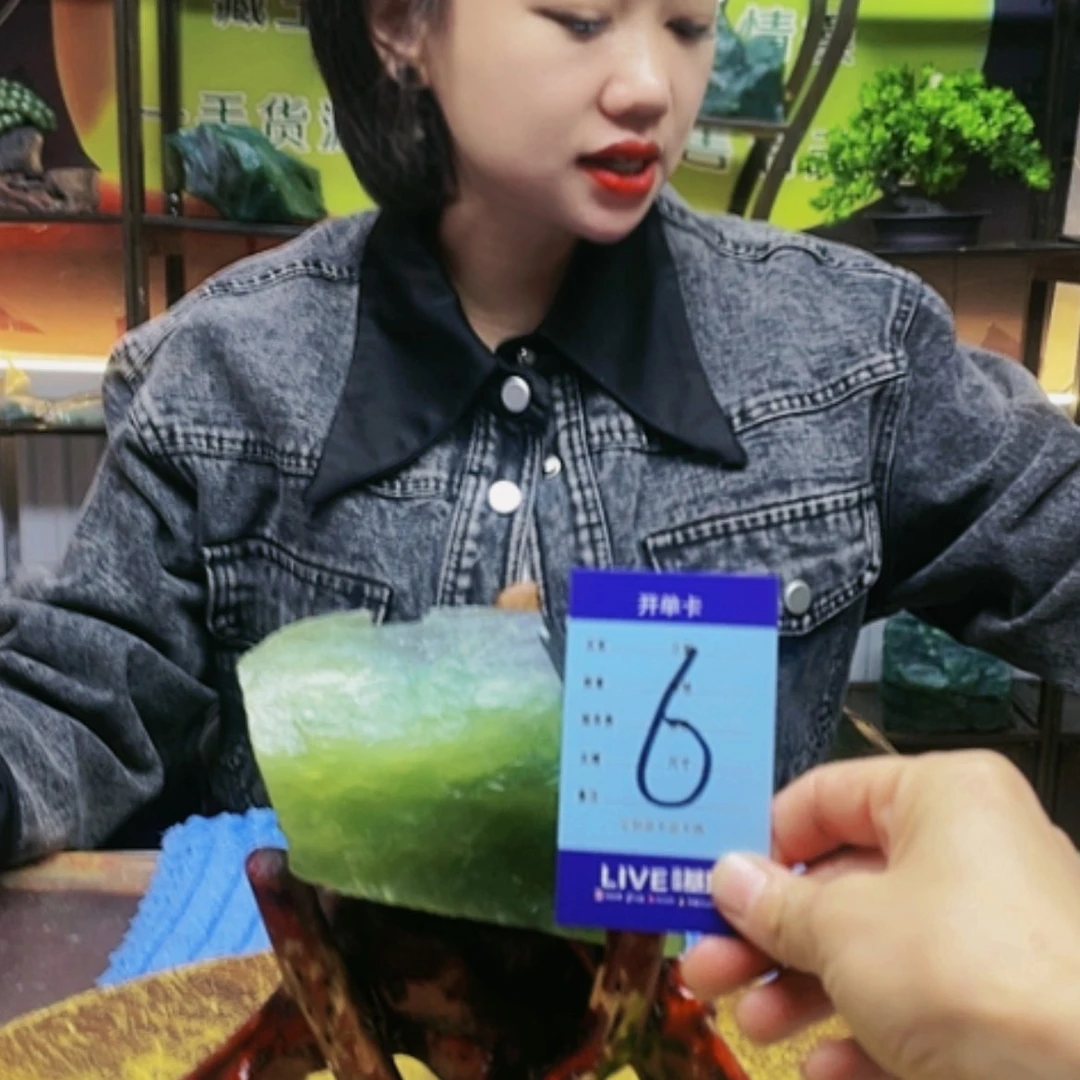 【闪购商品】蛇纹石玉原石未镶嵌一**水