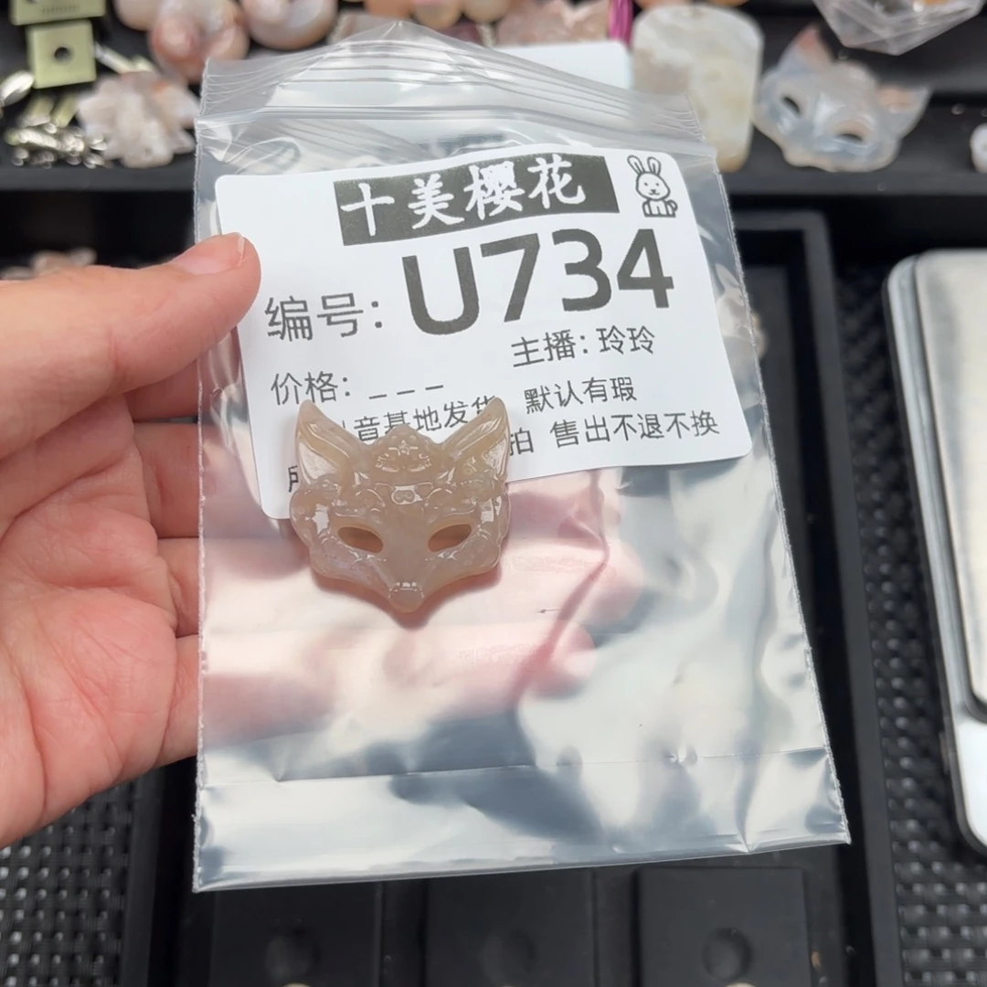 玛瑙/玉髓颈饰未镶嵌励**帆