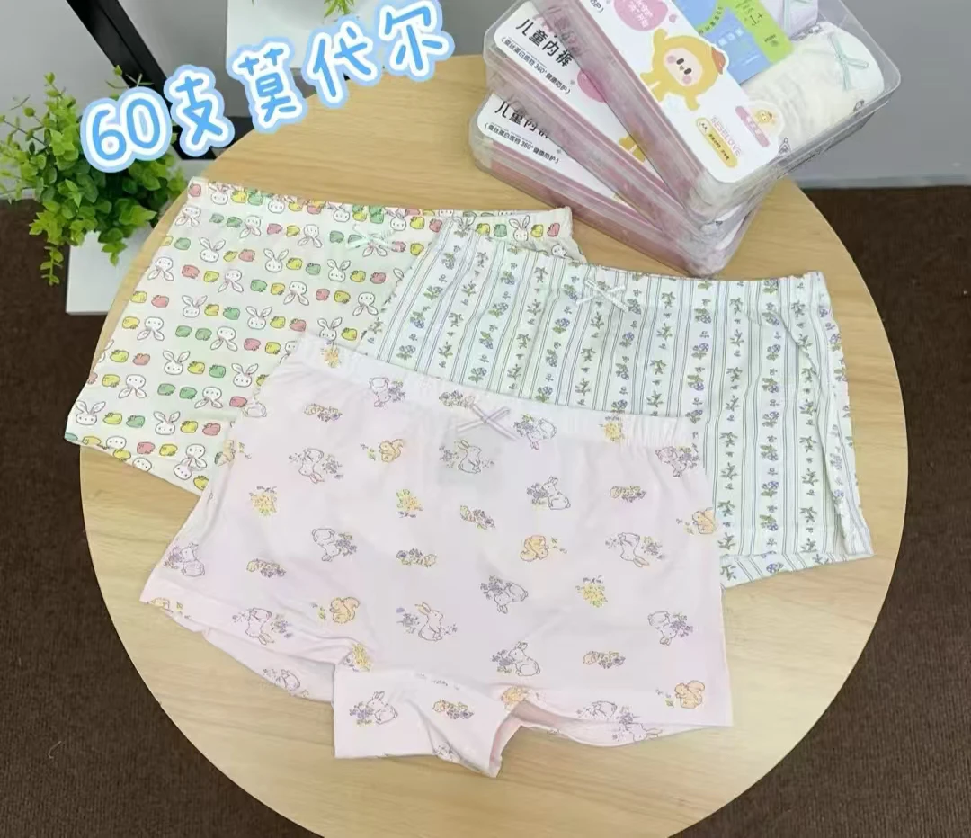 【公主屋】莫代尔小短裤190（哦土豆）