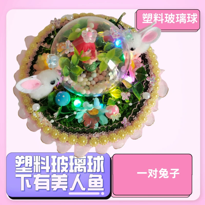 必简纯手工成品花蓝塑料玻璃球美人鱼