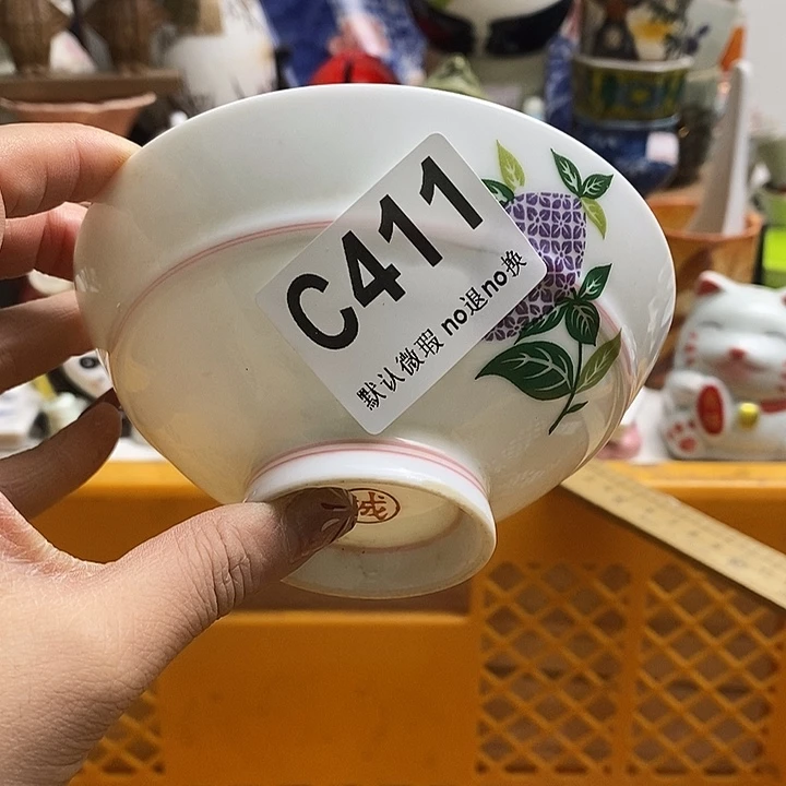 紫砂茶杯用****8我们都在努力着改变自己
