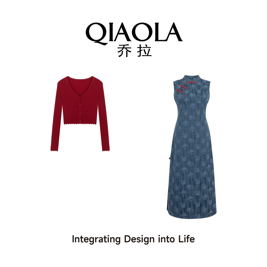 【云锦春华】夏季新中式梭织提花优雅时尚套装预售