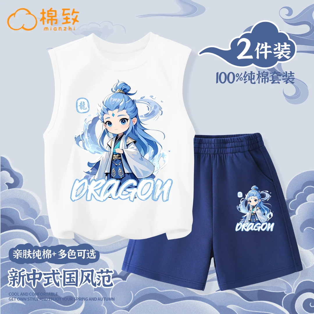 棉致男童夏装套装男孩夏季薄款100%棉敖丙衣服装儿童哪吒纯棉童装