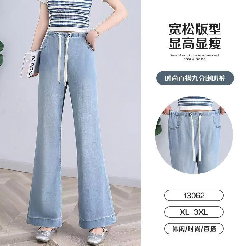 13602抽绳万能腰夏款孕妇牛仔九分喇叭裤