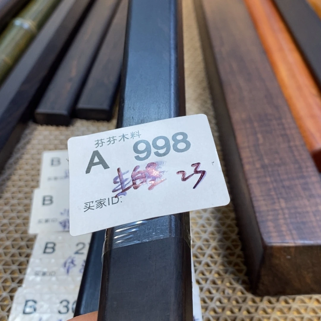 东非黑黄檀（紫光檀）来****你