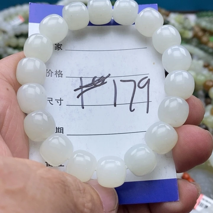 和田玉未镶嵌手链