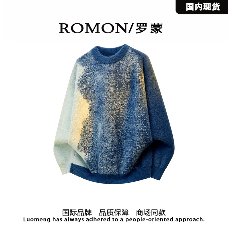 Romon/罗蒙渐变潮牌美式宽松休闲衣仿貂毛针织衫男女款毛衣