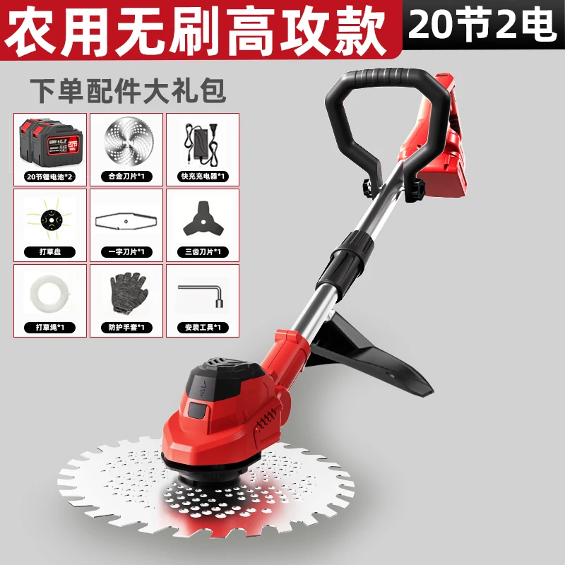 20节二电池电动割草机充电式大功率无刷除草机多功能草坪家用打草