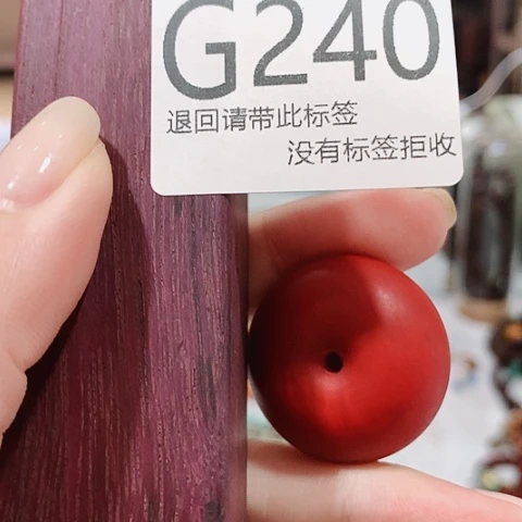 大叶紫檀（黑酸枝木类）240