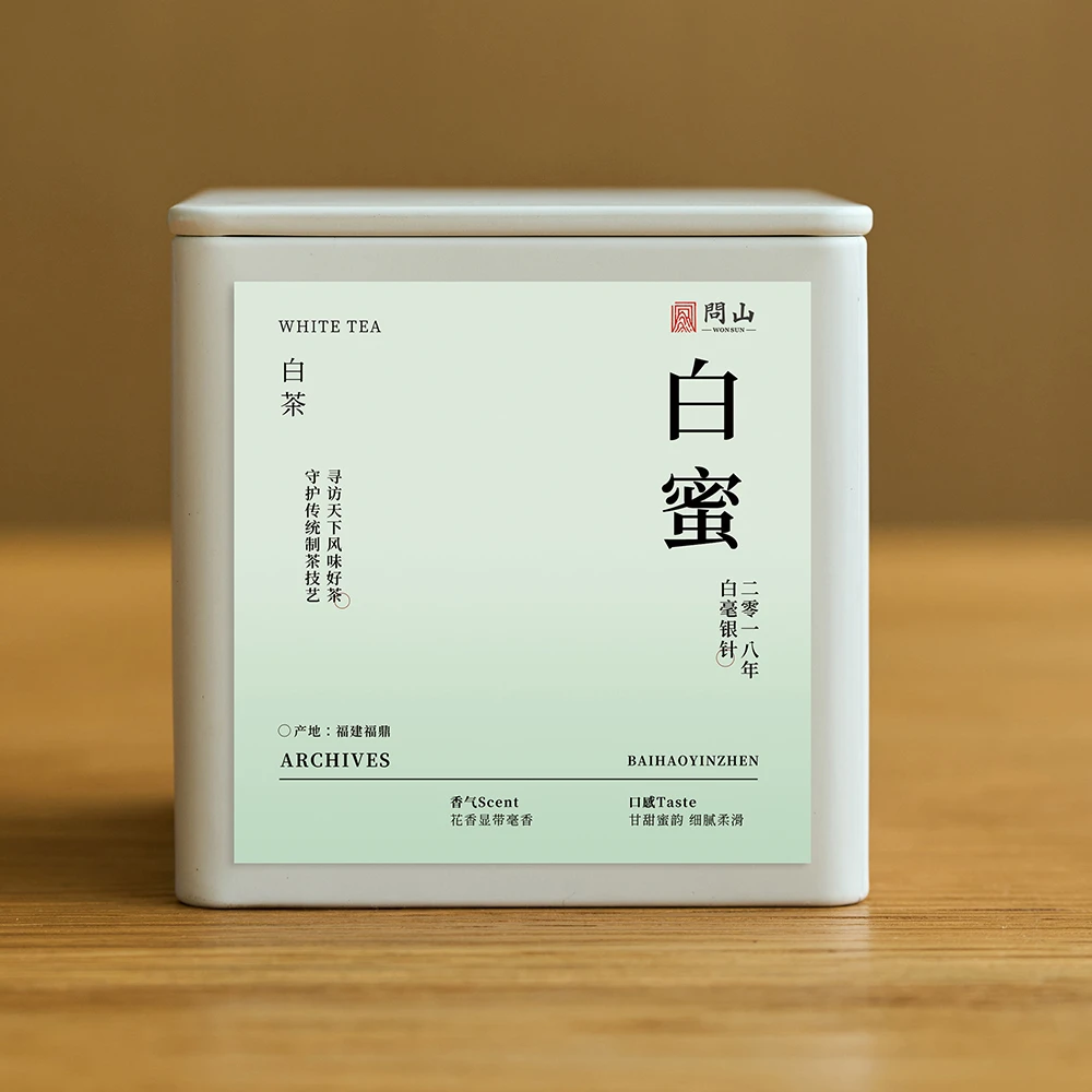 守艺· 白蜜 2018年白毫银针 50克  问山严选 私房茶