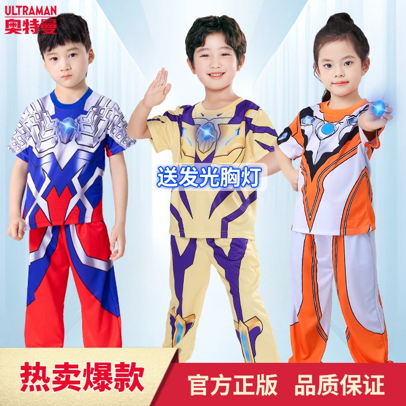 正版奥特曼夏季套装男女童短袖表演服夏装奥特曼3-6岁儿童奥特曼