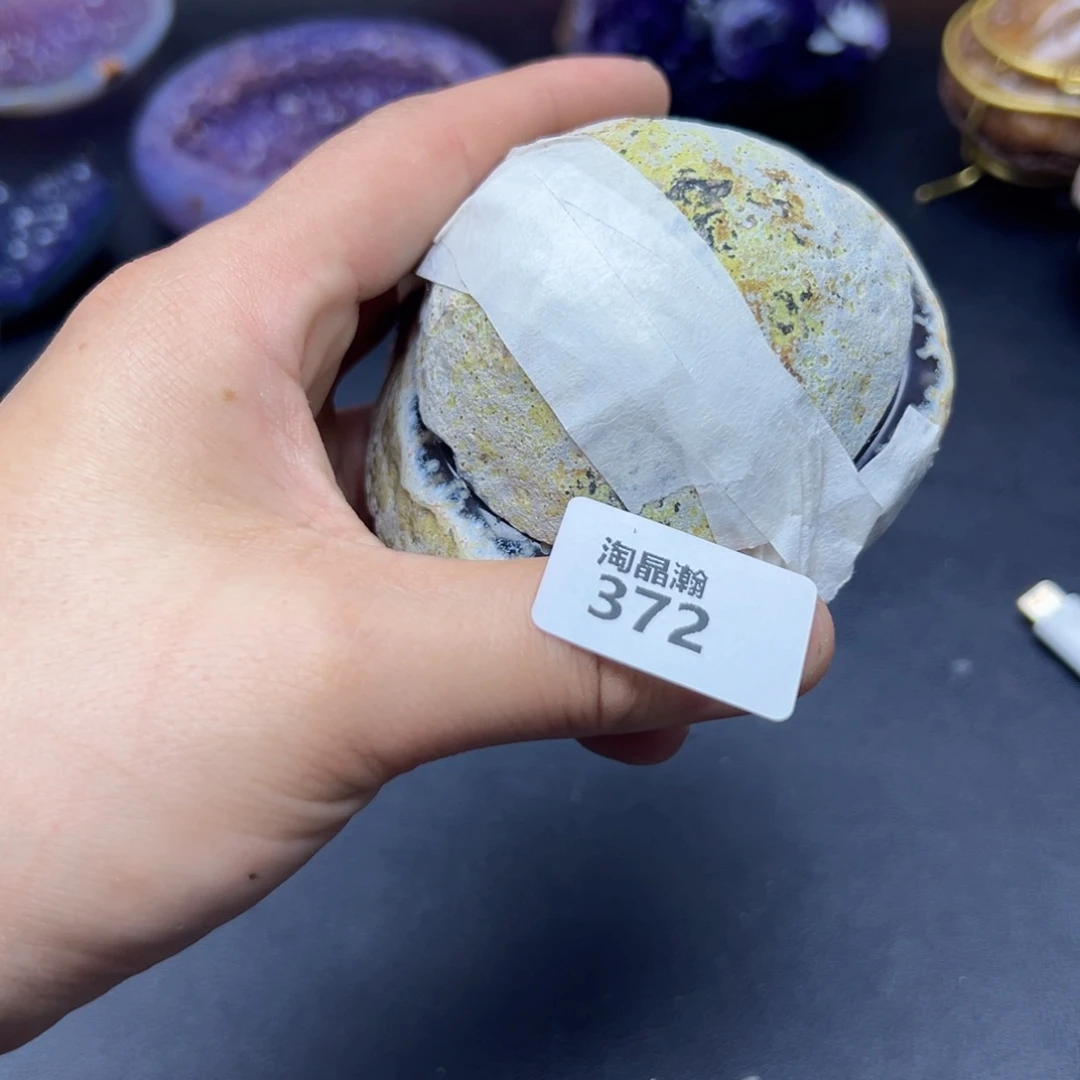玛瑙/玉髓未镶嵌珠宝半成品