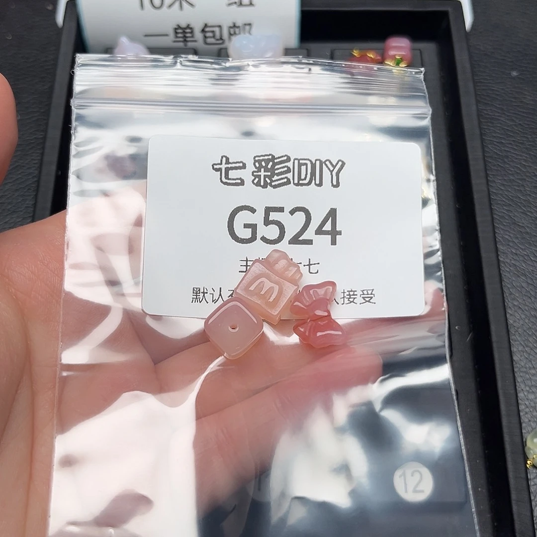 玛瑙/玉髓颈饰合金°****?