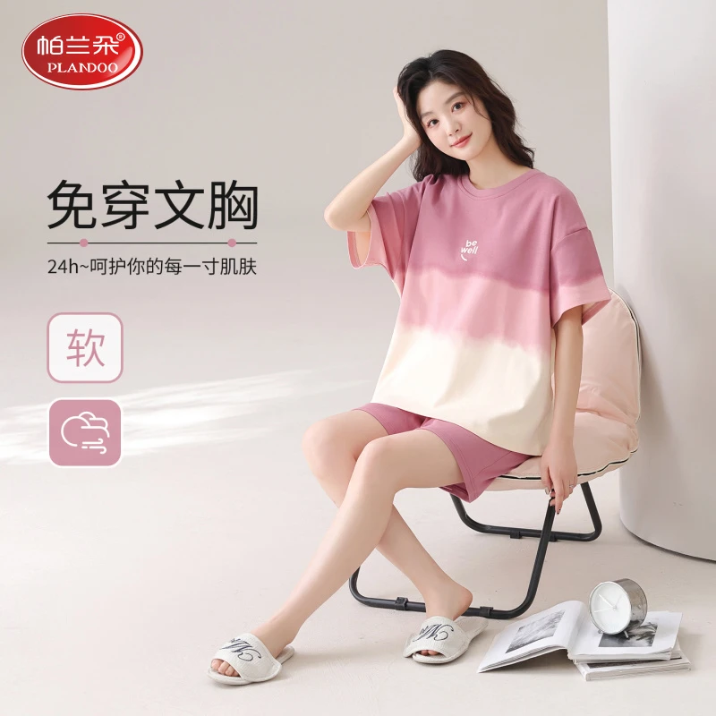 帕兰朵100%纯棉睡衣女款夏季带胸垫薄款短袖短裤甜美可外穿家居服