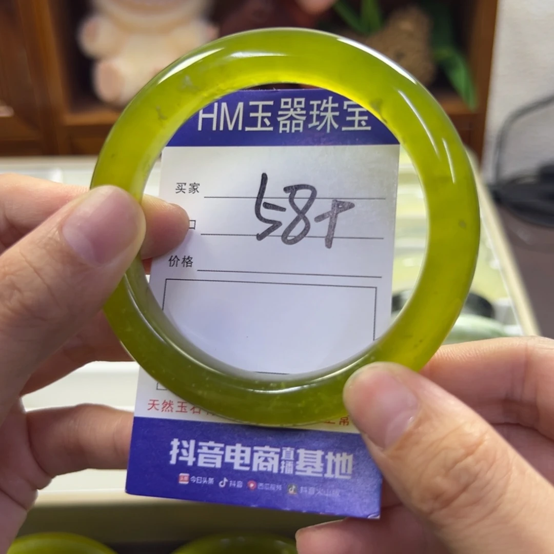 蛇纹石玉未镶嵌手镯460