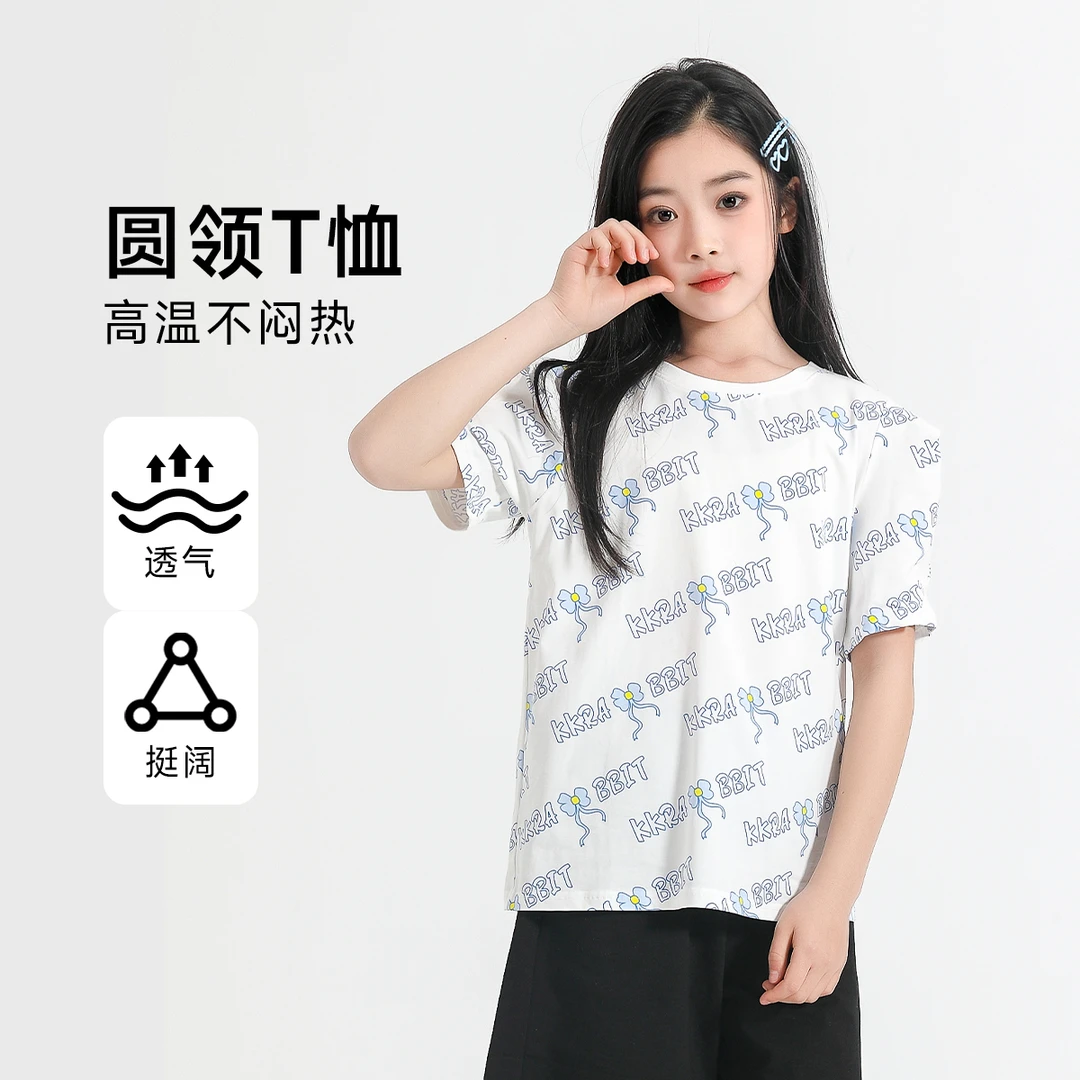 我的KK少年(2772)女童短袖圆领T恤夏装中大童洋气休闲百搭童装